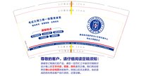 1225502考试大师9盎司2千（带条装袋子30个）：dongxiuhong1987 一次性定制纸杯、一次性广告纸杯设计图