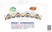 （金箔）12250410 9盎司2000个专版：zhongzhengxie（微信） 一次性定制纸杯、一次性广告纸杯设计图