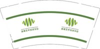 12250501青檬艺术培训学校9盎司加厚2千个：dyx的购物车86897952 一次性定制纸杯、一次性广告纸杯设计图