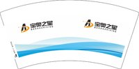 12250507宝奥之星7盎司1千个：t_1494991638168_0696 一次性定制纸杯、一次性广告纸杯设计图