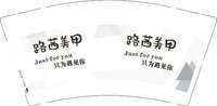 （印500修白杯）12250425 路茜美甲9盎司1千：疯狂的丫头6 一次性定制纸杯、一次性广告纸杯设计图
