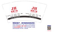 12250429佳豪门业9盎司1千个：tb30637932 一次性定制纸杯、一次性广告纸杯设计图