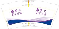 https://tcs.teambition.net/thumbnail/313hfd3d680de8ba087087da3db15ebcd4db/w/200/h/200纸杯定做 设计图附件