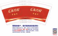 https://tcs.teambition.net/thumbnail/313hfd543027209095322da166251059c1de/w/200/h/200纸杯定做 设计图附件