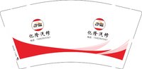 12250503亿隆汽修9盎司1千：王84886699 一次性定制纸杯、一次性广告纸杯设计图