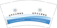 12250426波洋号法律服务 9盎司1千个：我要拥有荣华富贵 一次性定制纸杯、一次性广告纸杯设计图