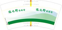 https://tcs.teambition.net/thumbnail/313hfeb20d34fd753ea65352ae1fb96bb469/w/200/h/200纸杯定做 设计图附件