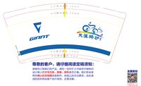 12250415 9盎司1千：7600面朝大海 一次性定制纸杯、一次性广告纸杯设计图
