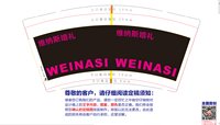 https://tcs.teambition.net/thumbnail/313hff028b9506279c20e036901c9cc8994f/w/200/h/200纸杯定做 设计图附件