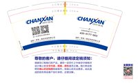 13250425创轩激光9盎司特厚1千个：小乔18912628895 一次性定制纸杯、一次性广告纸杯设计图
