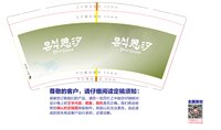 https://tcs.teambition.net/thumbnail/313hff4af3ccf8a64e01c9b9ce001f2ec984/w/200/h/200纸杯定做 设计图附件