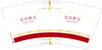 https://tcs.teambition.net/thumbnail/313hff606e44e156d4cb4e6bf5bcb5d77475/w/200/h/200纸杯定做 设计图附件