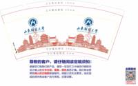 https://tcs.teambition.net/thumbnail/313hff77a840f38f2e168f253aa3641f0cb2/w/200/h/200纸杯定做 设计图附件