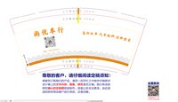 12250605尚优车行9盎司1千：lxt656 一次性定制纸杯、一次性广告纸杯设计图