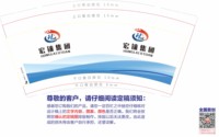 12250603 宏铼9盎司1千：fisherlyhh 一次性定制纸杯、一次性广告纸杯设计图