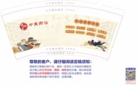 15250605清晔堂 9盎司1000个：百度微信zengsijia2011 一次性定制纸杯、一次性广告纸杯设计图