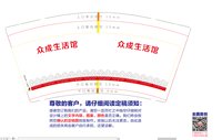 https://tcs.teambition.net/thumbnail/313i00dc91c6534102f00de2d4311e0ea38f/w/200/h/200纸杯定做 设计图附件