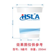 （印500修白杯）12250603 杭州商旅资产管理有限公司9盎司1千：lccoozz 一次性定制纸杯、一次性广告纸杯设计图