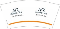 13250506More摩而卓拓 9盎司2千个：木籽籽yy 一次性定制纸杯、一次性广告纸杯设计图