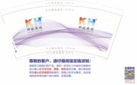 https://tcs.teambition.net/thumbnail/313i019857230cbbb5aff7aa251e564ac956/w/200/h/200纸杯定做 设计图附件