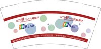 12250603有改） 好房子9盎司1千个：15919905218欧（收据89.96元） 一次性定制纸杯、一次性广告纸杯设计图