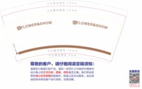 https://tcs.teambition.net/thumbnail/313i03b51e6bcc79c79ea91192fa5f960e9b/w/200/h/200纸杯定做 设计图附件