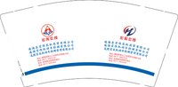 12250508 （有改）通海宏伟农机 9盎司3000个加急（补建）：孤飞雁hxytbw 一次性定制纸杯、一次性广告纸杯设计图
