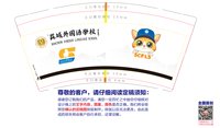 https://tcs.teambition.net/thumbnail/313i03f52c244d1af4b8bdb3d72fc6121176/w/200/h/200纸杯定做 设计图附件