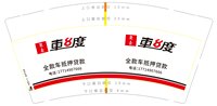 12250520 9盎司1千：tb6707848_11 一次性定制纸杯、一次性广告纸杯设计图