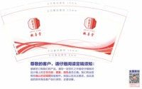 https://tcs.teambition.net/thumbnail/313i04d6d3f9a6c77365147ee72e82c6e8f7/w/200/h/200纸杯定做 设计图附件