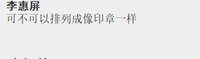 12250521南山书院9盎司加厚1千：我爱咖啡1020 一次性定制纸杯、一次性广告纸杯设计图