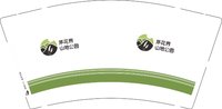 12250509 茅花界9盎司1千：xianglongyun06 一次性定制纸杯、一次性广告纸杯设计图