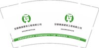 1225060（改）安徽腾源建筑工程有限公司9盎司加厚1千个：衣帘幽梦828 一次性定制纸杯、一次性广告纸杯设计图