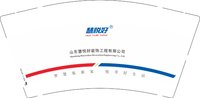 11250507山东慧悦好装饰 9盎司5000个：等待花开菲进心 一次性定制纸杯、一次性广告纸杯设计图