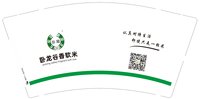https://tcs.teambition.net/thumbnail/313i06b4e38fd23f3fc69cebf22699be2db7/w/200/h/200纸杯定做 设计图附件