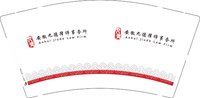 12250605安徽九德律师事务所 9盎司1千：m一线阳光m 一次性定制纸杯、一次性广告纸杯设计图