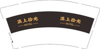 12250602 溪上拾光9盎司1千：king15922445533 一次性定制纸杯、一次性广告纸杯设计图