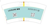 11250508 7盎司5千个（装1千1箱）：jiangyirui1992 一次性定制纸杯、一次性广告纸杯设计图