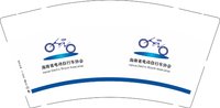 12250604海南省电动自行车协会9盎司加厚2千：hong王丽 一次性定制纸杯、一次性广告纸杯设计图