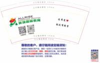 11250603有改 奥瑞国际教育9盎司特厚5千个：wolfteeth1986 一次性定制纸杯、一次性广告纸杯设计图