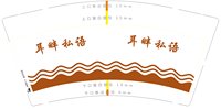 https://tcs.teambition.net/thumbnail/313i0ac8cd357448c9adaf7661c3d72ecb2a/w/200/h/200纸杯定做 设计图附件