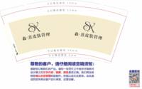 https://tcs.teambition.net/thumbnail/313i0af8e534b0fd8a5f9cfc8b5f8da29ab4/w/200/h/200纸杯定做 设计图附件