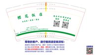 https://tcs.teambition.net/thumbnail/313i0b1402d3604ea0de01a0f99cda062bf8/w/200/h/200纸杯定做 设计图附件