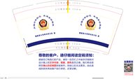 https://tcs.teambition.net/thumbnail/313i0b68b768ddc9f441e3a6dc8cea82d9e2/w/200/h/200纸杯定做 设计图附件