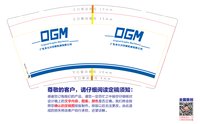 https://tcs.teambition.net/thumbnail/313i0c935334985d1f8d3860a00c30788579/w/200/h/200纸杯定做 设计图附件