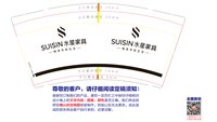 https://tcs.teambition.net/thumbnail/313i0ca7bb959abb9d1631d07a97d49d3b95/w/200/h/200纸杯定做 设计图附件