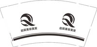 12250604 启辰美容美发9盎司1千个：（一千个黑高盖）qq阿滨 一次性定制纸杯、一次性广告纸杯设计图