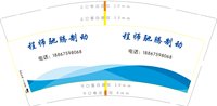 https://tcs.teambition.net/thumbnail/313i0eee6b5557bd2a665a140fa3b8c21e6e/w/200/h/200纸杯定做 设计图附件