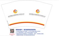 https://tcs.teambition.net/thumbnail/313i0f25988e8500db5c9ae2643f6405c4b6/w/200/h/200纸杯定做 设计图附件