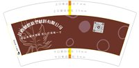 12250604江西鼎煜新型材料有限公司 7盎司1千：zhangheng11932 一次性定制纸杯、一次性广告纸杯设计图